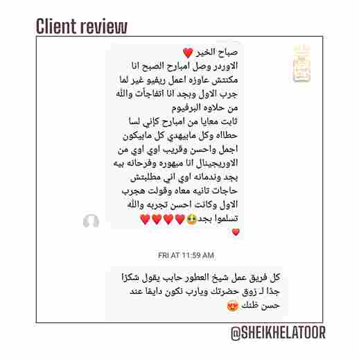 sheikhalotoor Review