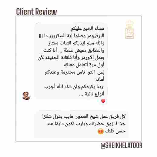 sheikhalotoor Review