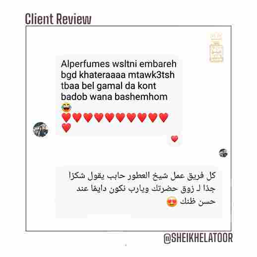 sheikhalotoor Review