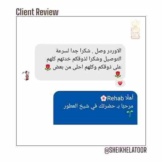 sheikhalotoor Review